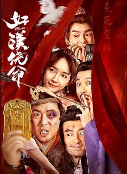 情深深